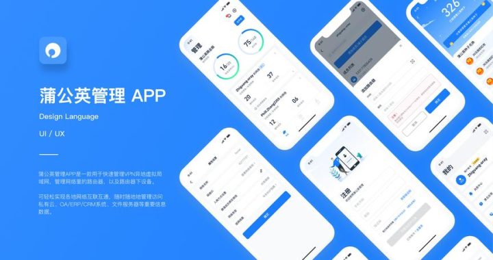 蒲公英app：探索自然之美与生态教育的创新平台