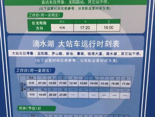 钏路空港时刻表国内线：全面解析与最新航班信息