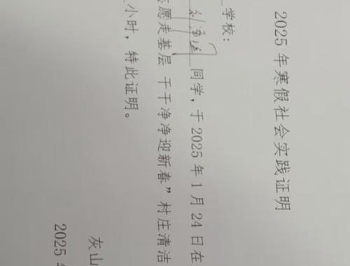湖南省普通高中综合素质评价平台：全面促进学生发展的创新举措