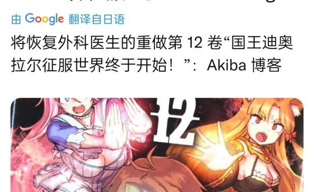 回复术士的重启人生第二季在线：精彩剧情预告与观看指南