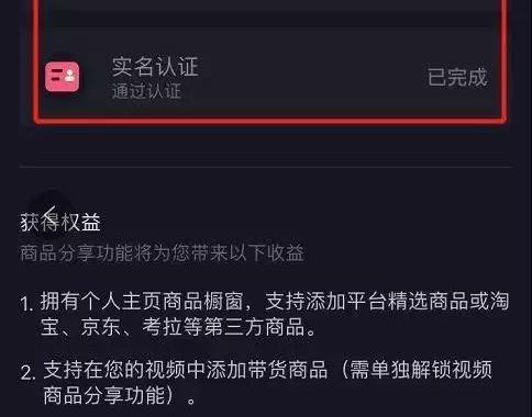 抖音抖店商家登录入口：详细步骤与功能指南