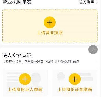 美团开店宝登录：全面指南与操作详解