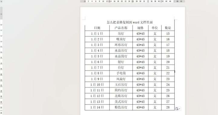Excel复制表格保留原格式：全面指南