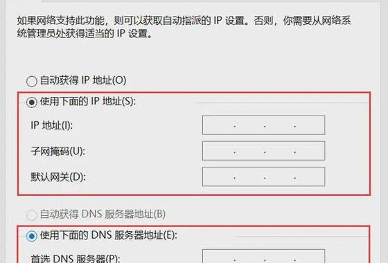 怎么看电脑的IP地址：全面指南与实用技巧