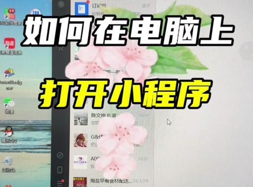 怎么把抖音视频下载到电脑上：详细步骤与工具推荐