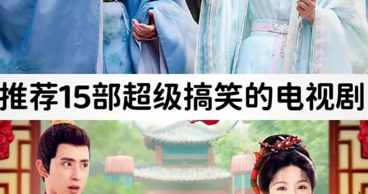 经典电视剧推荐：穿越时空的情感之旅