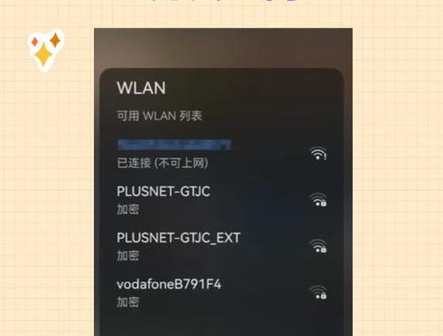ping不通网关：原因分析与解决方案