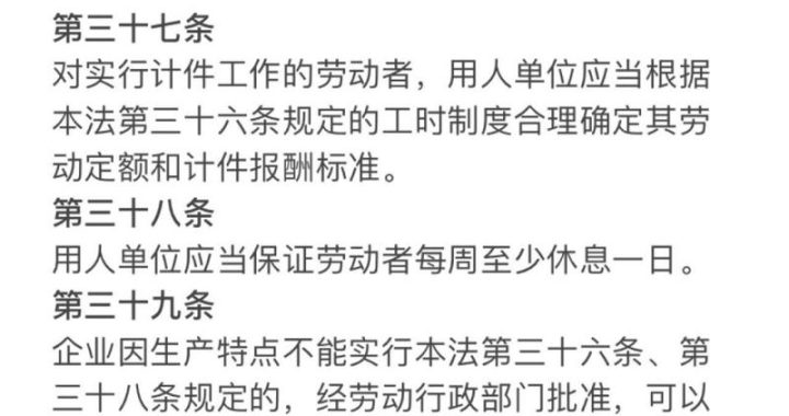 劳动合同法第三十六条：协商解除劳动合同的详细解读