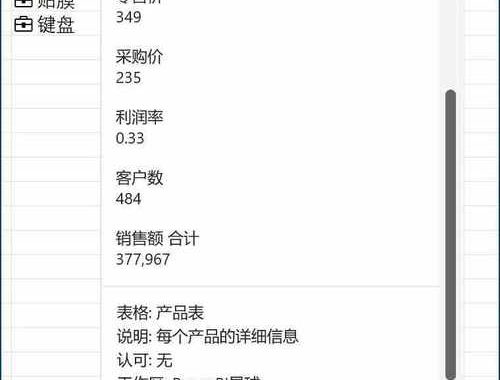 Excel文字検索：高效查找与替换技巧全解析