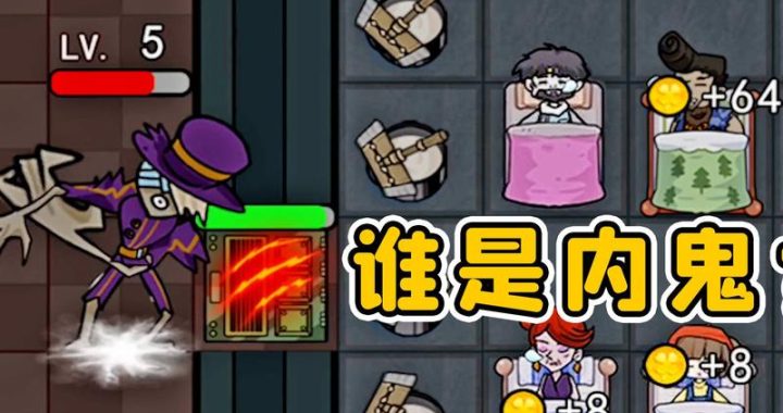 秀儿游戏解说：深度剖析游戏世界的魅力与技巧