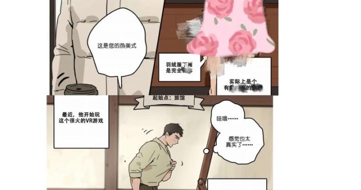 勇者系列漫画ppatta城堡里的黑马漫画：揭秘奇幻冒险的暗流涌动