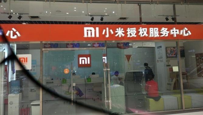 小米售后服务点：全面解析与优质服务体验