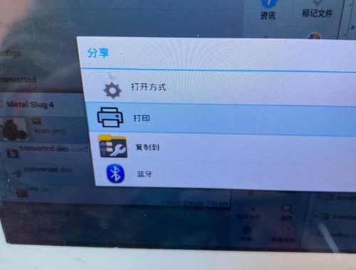 安卓连接电脑：全面指南与实用技巧