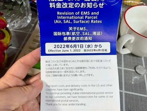 定形邮便料金：全面了解日本邮政的固定费率邮寄服务