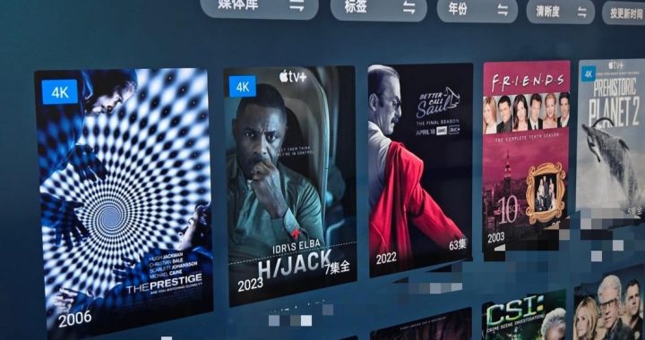 云播tv云播放：高清流畅的视频播放新体验