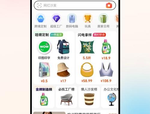 阿里卖家app：一站式电商管理神器