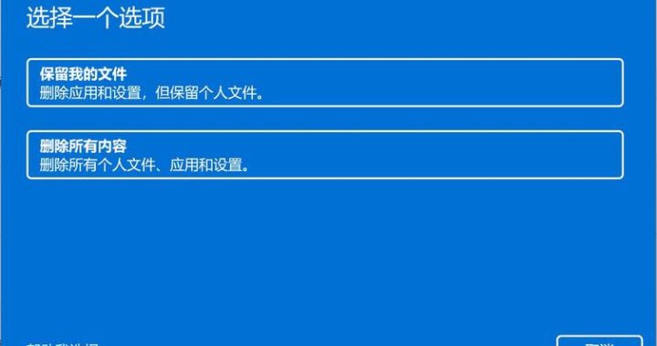 win11重置：全面指南与步骤详解