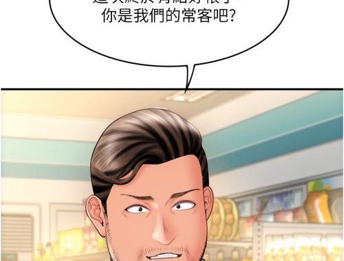 请用拍支付免费漫画阅读漫画，尽享海量精彩内容