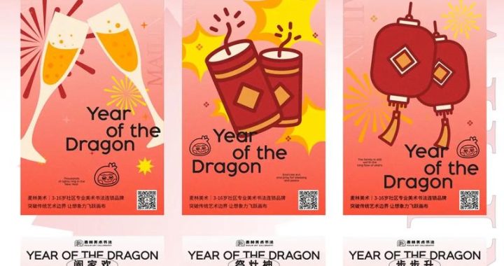 除夕可以拜年吗？传统习俗与现代意义的深度解析