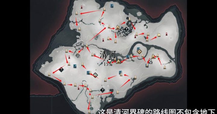 燕云十六声地图有多大：探索开放世界的无垠边界