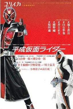 平成17年西暦：社会变迁与科技发展概览
