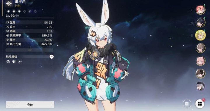 鸣潮AO是什么：深入解析环境光遮蔽技术