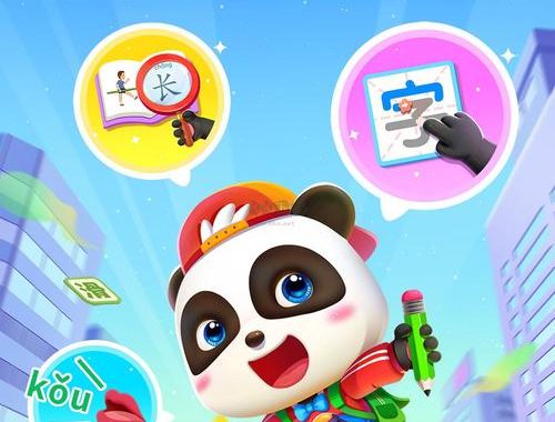 宝宝巴士app：寓教于乐，陪伴孩子快乐成长的数字伙伴