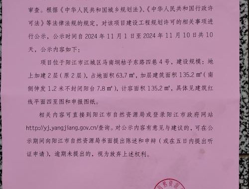 确定申告提出期限：全面指南与重要注意事项