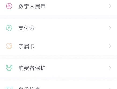 微信导出账单：全面指南与详细步骤