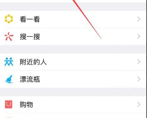 怎么发文字朋友圈：详细步骤与技巧分享