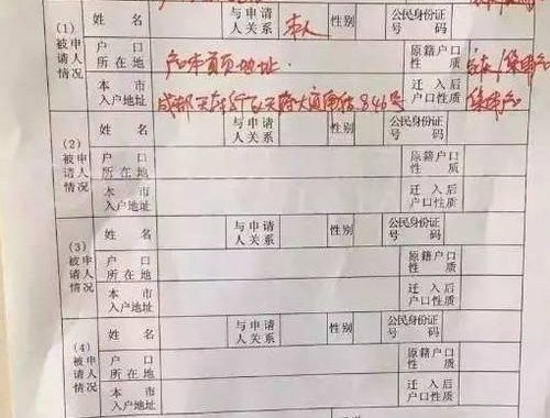 联系地址怎么填：详细步骤与注意事项