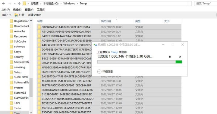 windowstemp文件夹可以删除吗？全面解析与操作指南