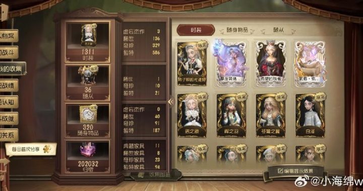 vivo藏宝阁：解锁手机娱乐与服务的全新宝藏