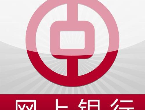 元大企业网路银行：重塑企业金融服务的数字化先锋