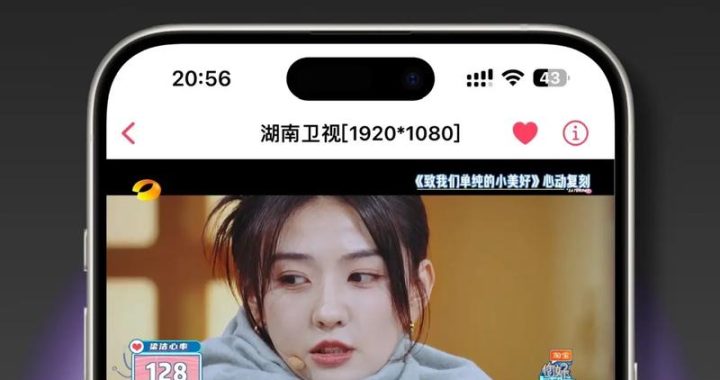 苹果在线播放：无缝享受高清影视体验的新纪元