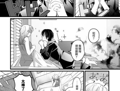 tl漫画漫画中文：探索中文漫画世界的无限魅力