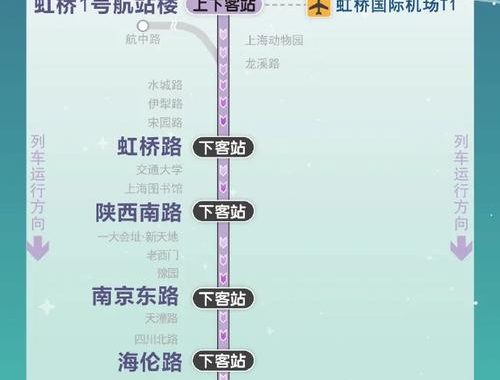 上海二号线首末车时间详解