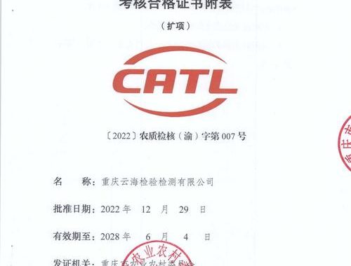 介护保険负担限度额认定证：全面解析与申请指南