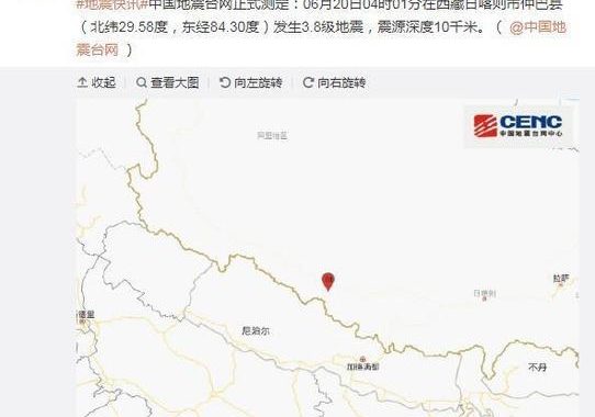 西藏日客则地震：震情回顾与影响分析