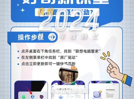 模拟器金铲铲怎么改成和端游一样：全面优化指南