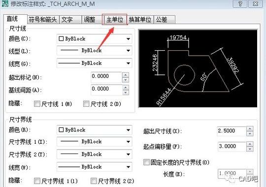 CAD尺寸标注设置：全面指南与最佳实践