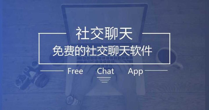 玩物社交app：连接兴趣与友谊的创新平台