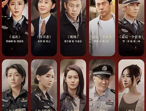 真心英雄电视剧演员表及角色详解