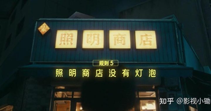 照明商店在线免费：探索高品质灯具，点亮生活每个角落