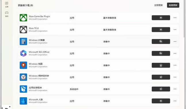 Microsoft Store下载：全面指南与最新应用探索