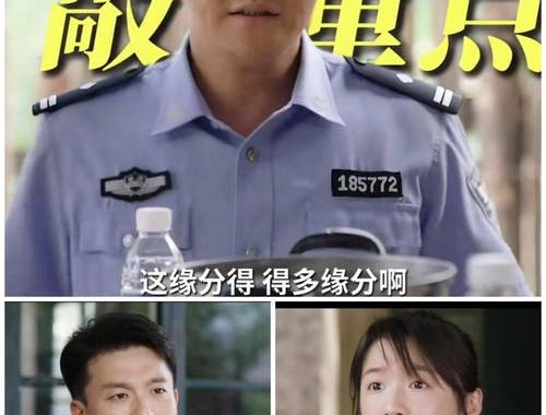 驻站分集剧情介绍：深入剖析《时空之旅》每一集精彩瞬间