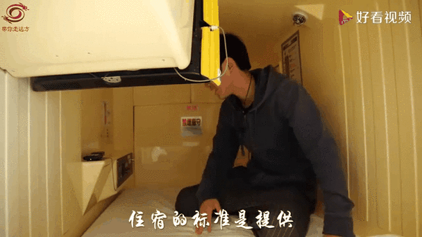胶囊旅馆传递温热的夜晚维修