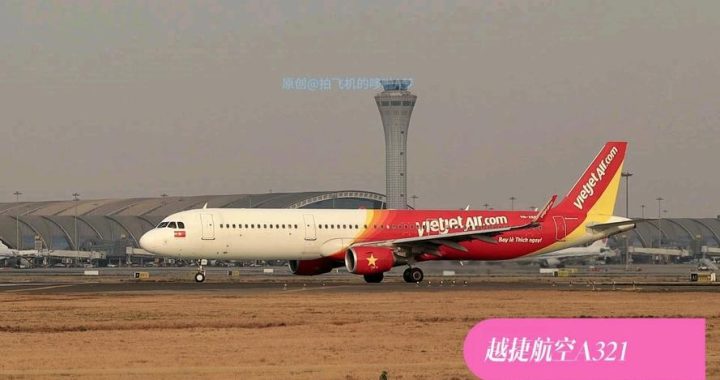 越捷航空公司官网：便捷高效的航空旅行体验