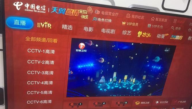 安徽卫视直播：精彩节目不间断，实时互动新体验