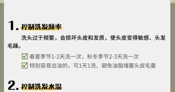头皮屑多是什么原因及详细解析